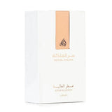 Ser Al Malika Al Ghalia 100ml Perfume Oil by Lattafa alcohol-free fragrance product image