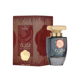 Al Qubah 100ml Eau de Parfum by Ard Al Zaafaran bottle and box