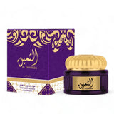 Al Thameen (Arabian ) 50g Bukhoor Incense by Lattafa bakhoor incense packaging