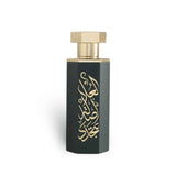 Arabs of AlUla 100ml Eau de Parfum by Reef fragrance bottle
