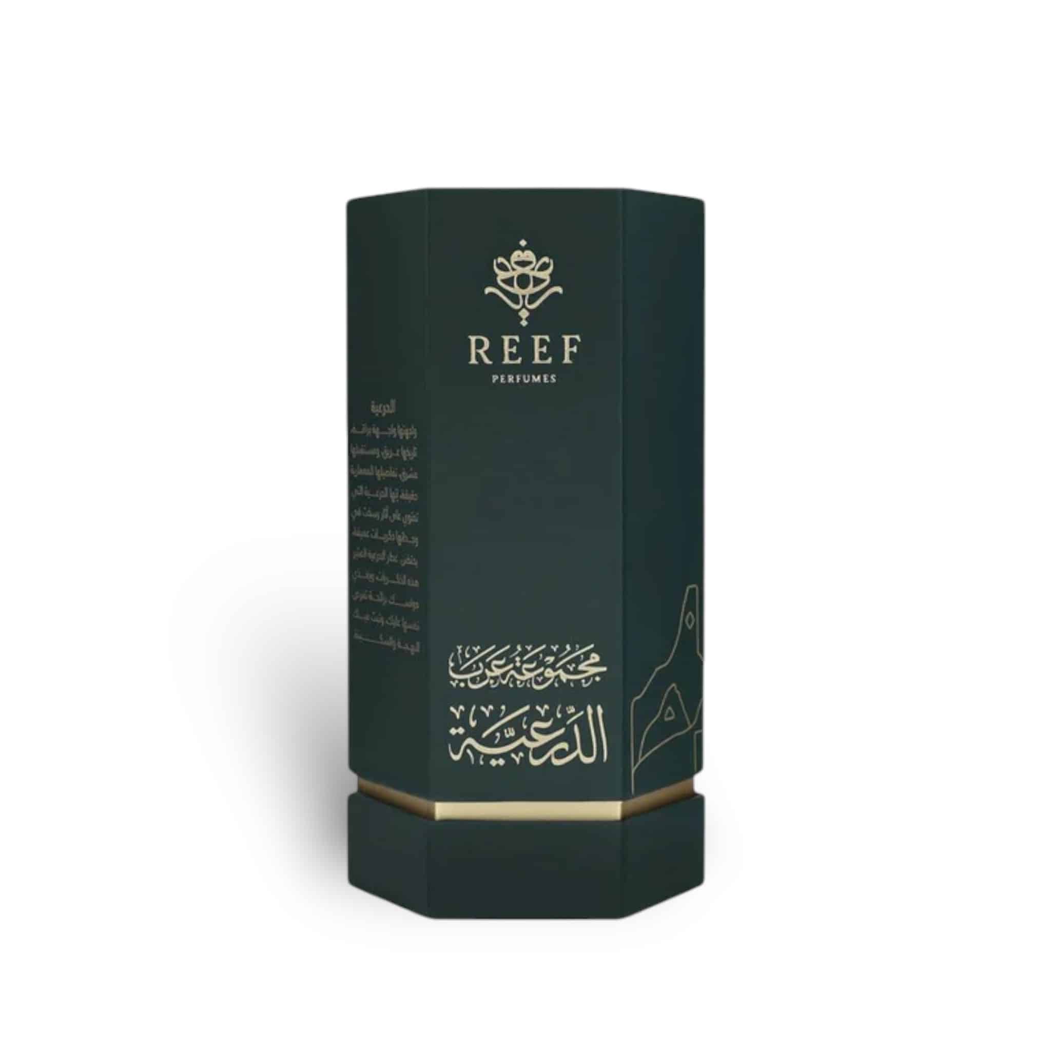 Arabs of Diriyah 100ml Eau de Parfum by Reef fragrance bottle