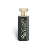 Arabs of Tuwayq 100ml Eau de Parfum by Reef fragrance bottle