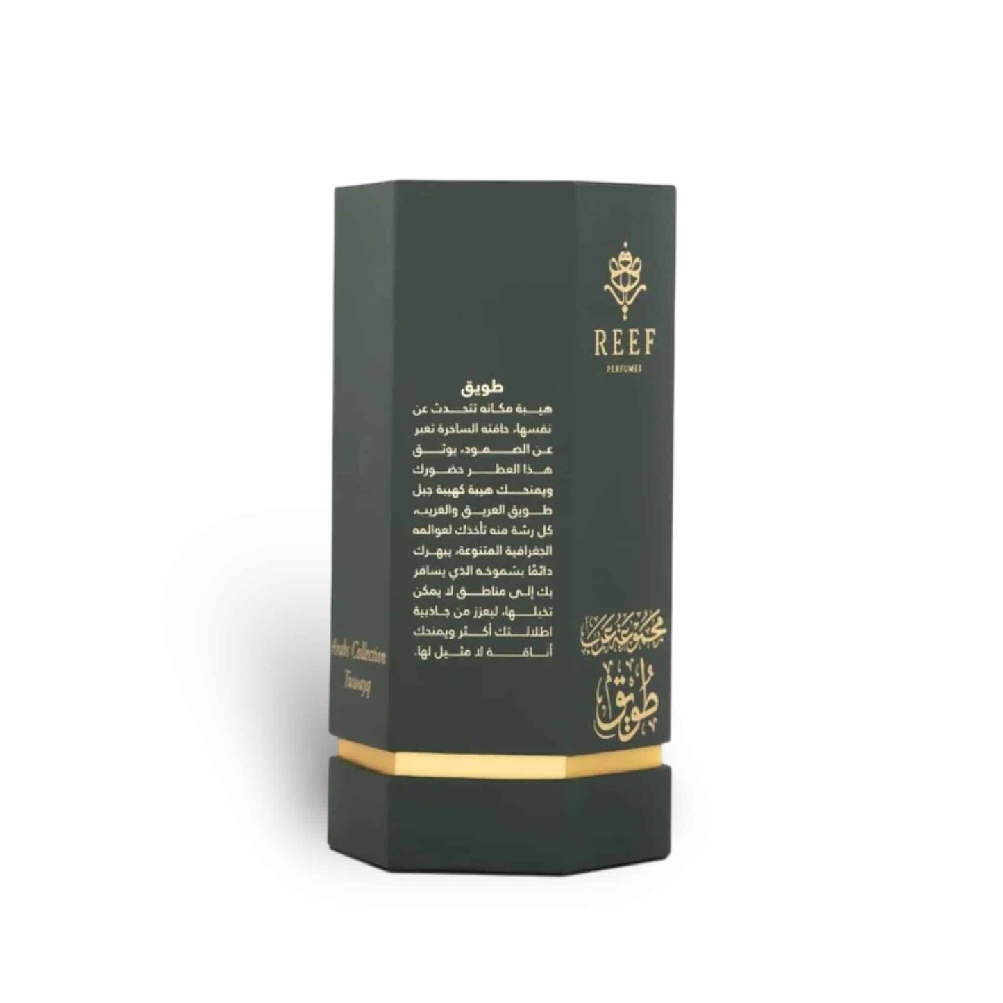 Arabs of Tuwayq 100ml Eau de Parfum by Reef fragrance bottle