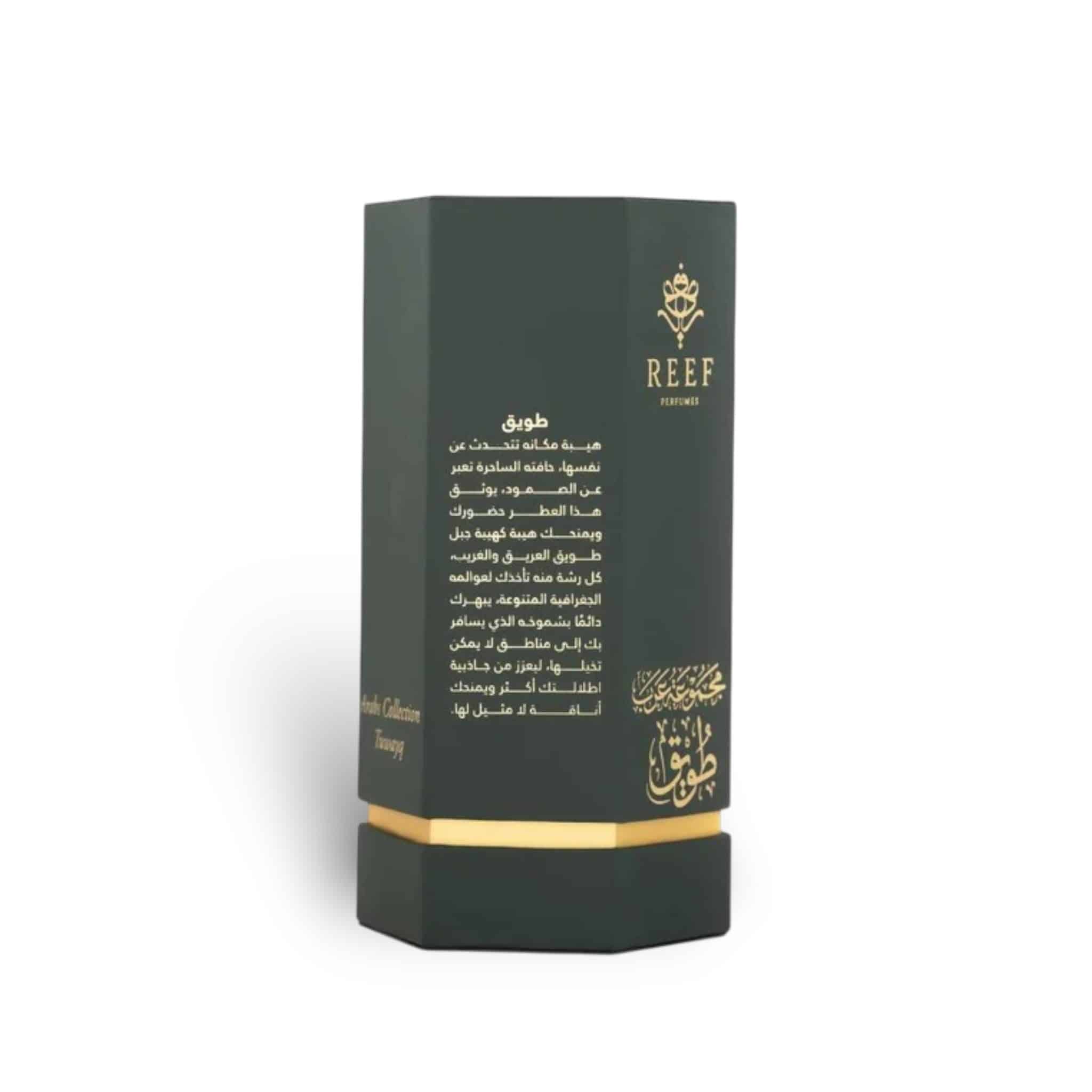 Arabs of Tuwayq 100ml Eau de Parfum by Reef fragrance bottle