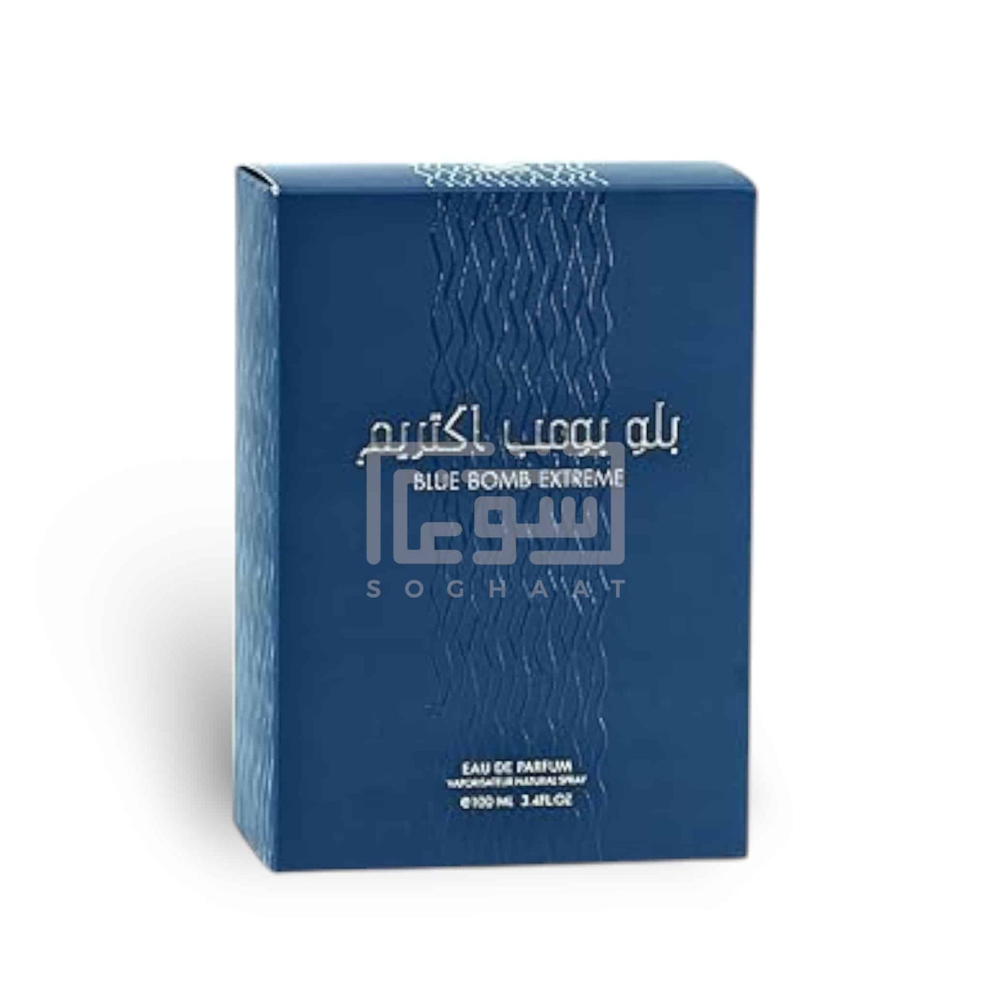 Blue Bomb Extreme 100ml Eau de Parfum by Risala fragrance bottle