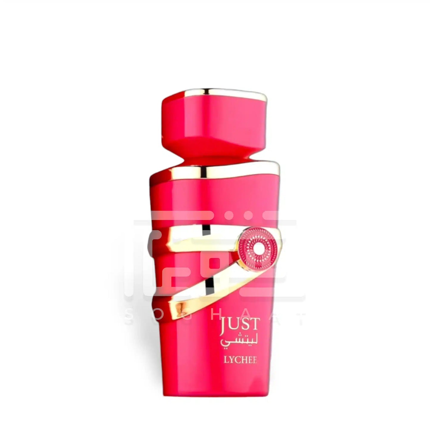 Just Lychee 100ml Eau de Parfum by Fragrance World fragrance packaging front view