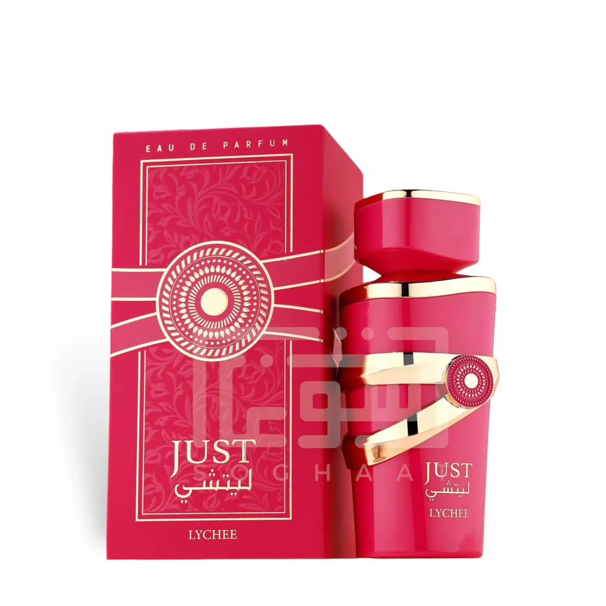 Just Lychee 100ml Eau de Parfum by Fragrance World bottle and box