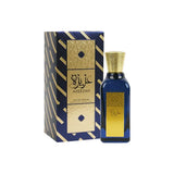 Azeezah 100ml Eau de Parfum by Lattafa unisex sweet floral gourmand fragrance bottle and box.