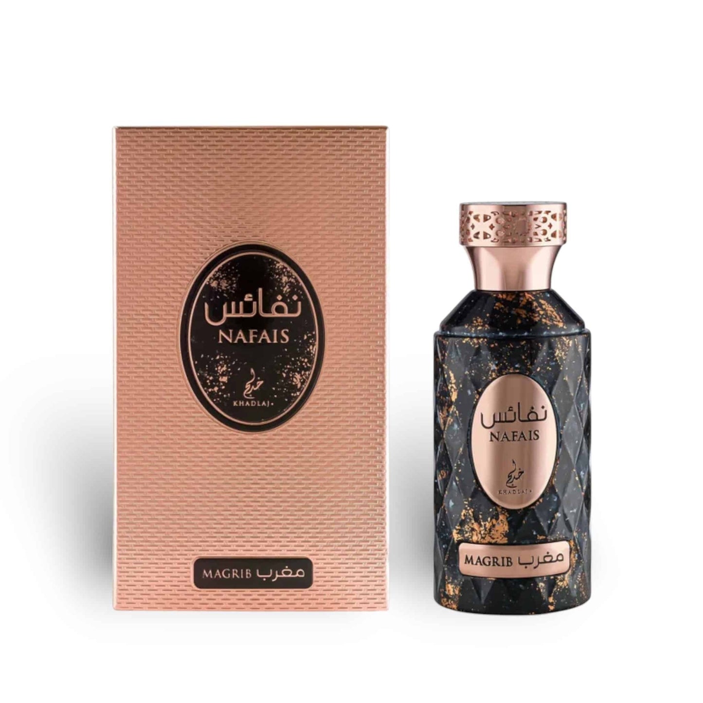 Nafais Magrib 100ml Eau de Parfum by Khadlaj bottle and box