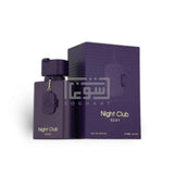 Night Club Silky 100ml Eau de Parfum by Fragrance World bottle and box