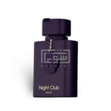 Night Club Silky 100ml Eau de Parfum by Fragrance World Arabian perfume product image