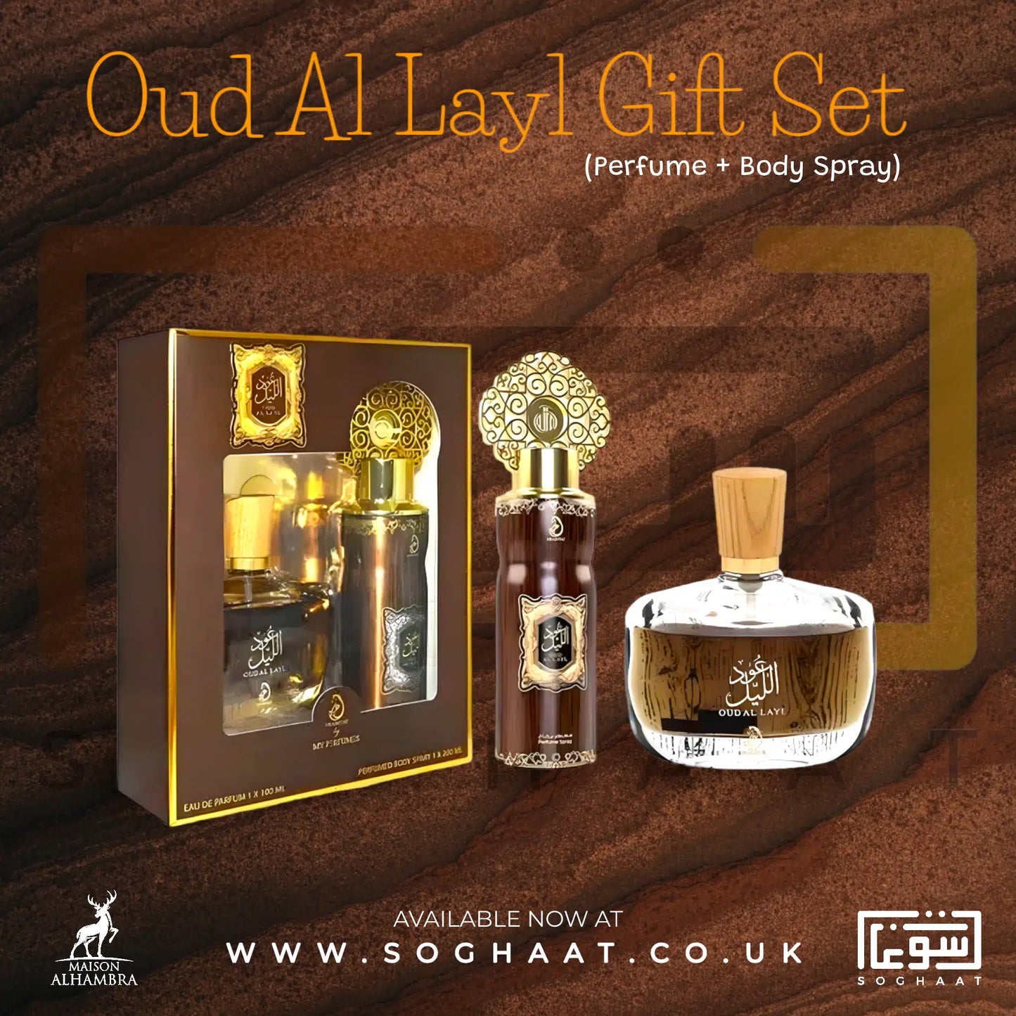 Oud Al Layl Gift Set by My Perfumes fragrance gift set
