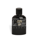 Orchid Extreme 100ml Extrait de Parfum by Fragrance World fragrance packaging front view