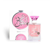 Oud Abiyad Special Edition 100ml Eau de Parfum by Ard Al Zaafaran bottle and box