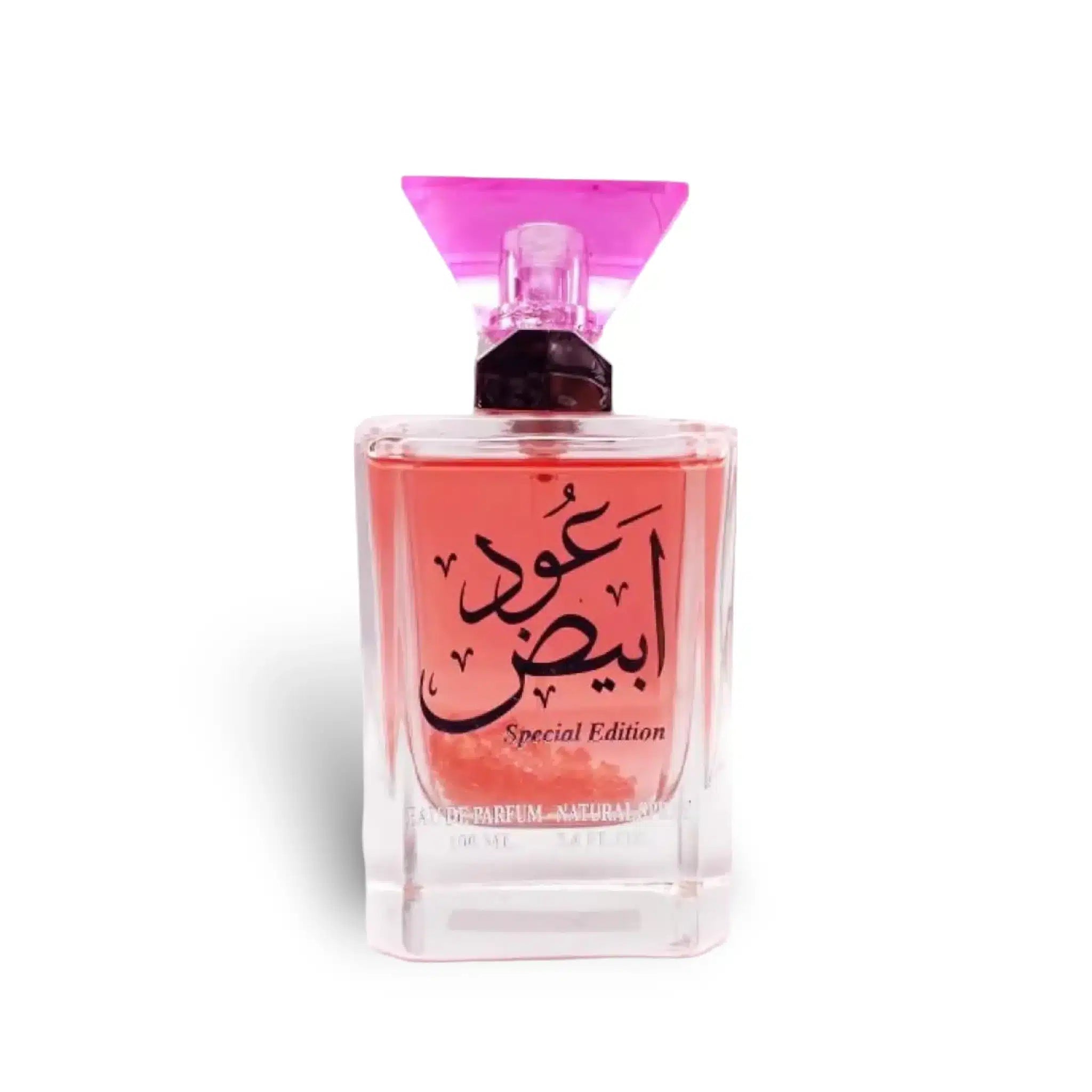 Oud Abiyad Special Edition 100ml Eau de Parfum by Ard Al Zaafaran fragrance packaging front view