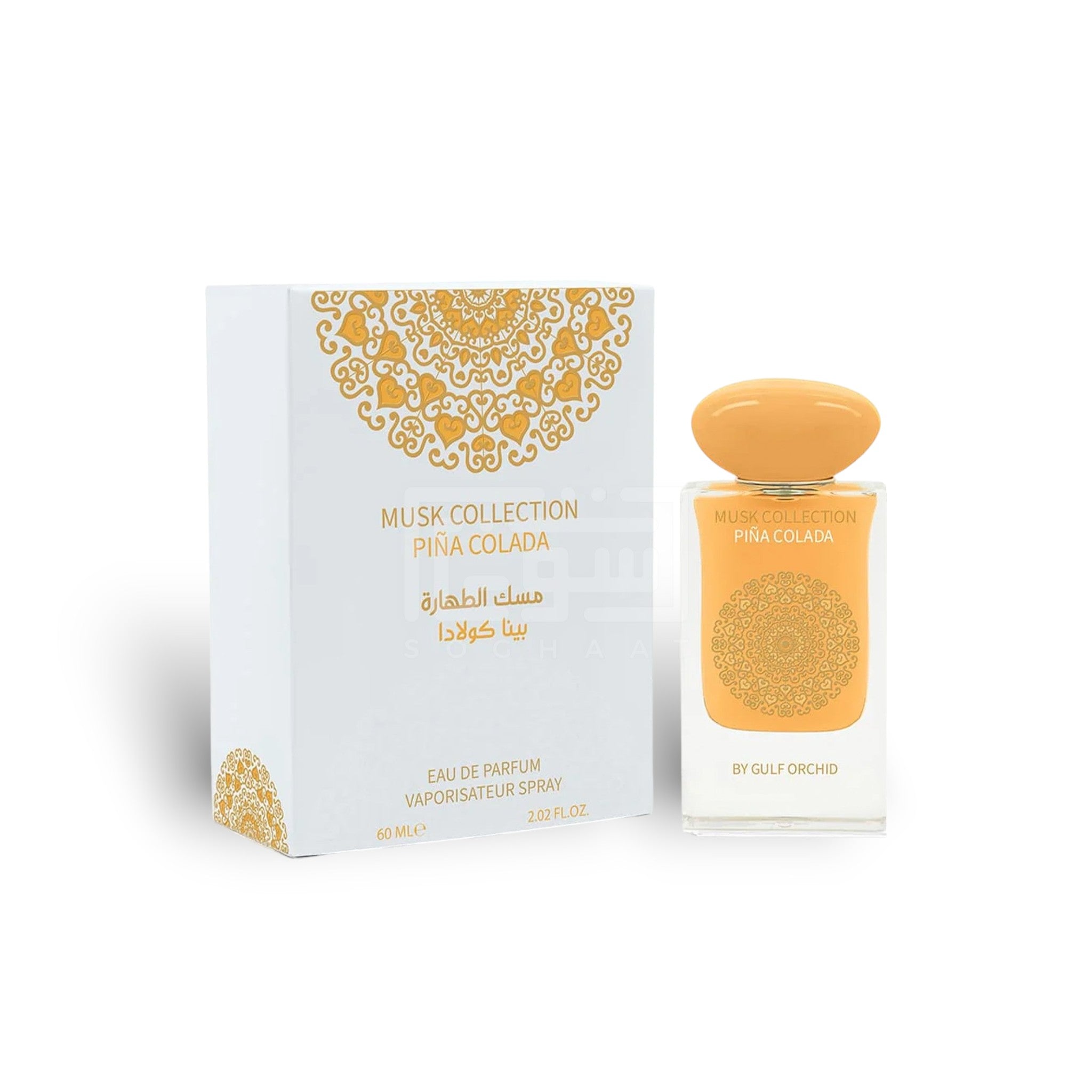 Piña Colada (Musk Collection) 60ml Eau de Parfum by Gulf Orchid bottle and box