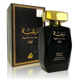 Raghba for Man with 90ml Body Spray by Lattafa body spray can and packaging