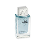 Shaghaf 75ml Eau de Parfum by Swiss Arabian fragrance packaging front view