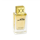 Shaghaf 75ml Eau de Parfum by Swiss Arabian fragrance packaging front view