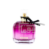 Sweet Moon Intensive100ml Eau de Parfum by Fragrance World fragrance packaging front view