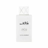 Shaghaf Oud Abyad 75ml Eau de Parfum by Swiss Arabian Arabian perfume product image