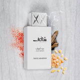 Shaghaf Oud Abyad 75ml Eau de Parfum by Swiss Arabian perfume bottle close up