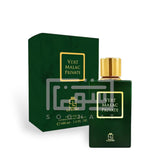 Vert Malac Private 100ml Eau de Parfum by Khalis bottle and box