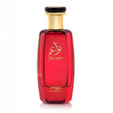 Nawaem 100ml Eau de Parfum by Zimaya fragrance packaging front view