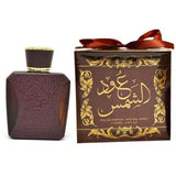 Oud Al Shams 100ml Eau de Parfum by Ard Al Zaafaran bottle and box