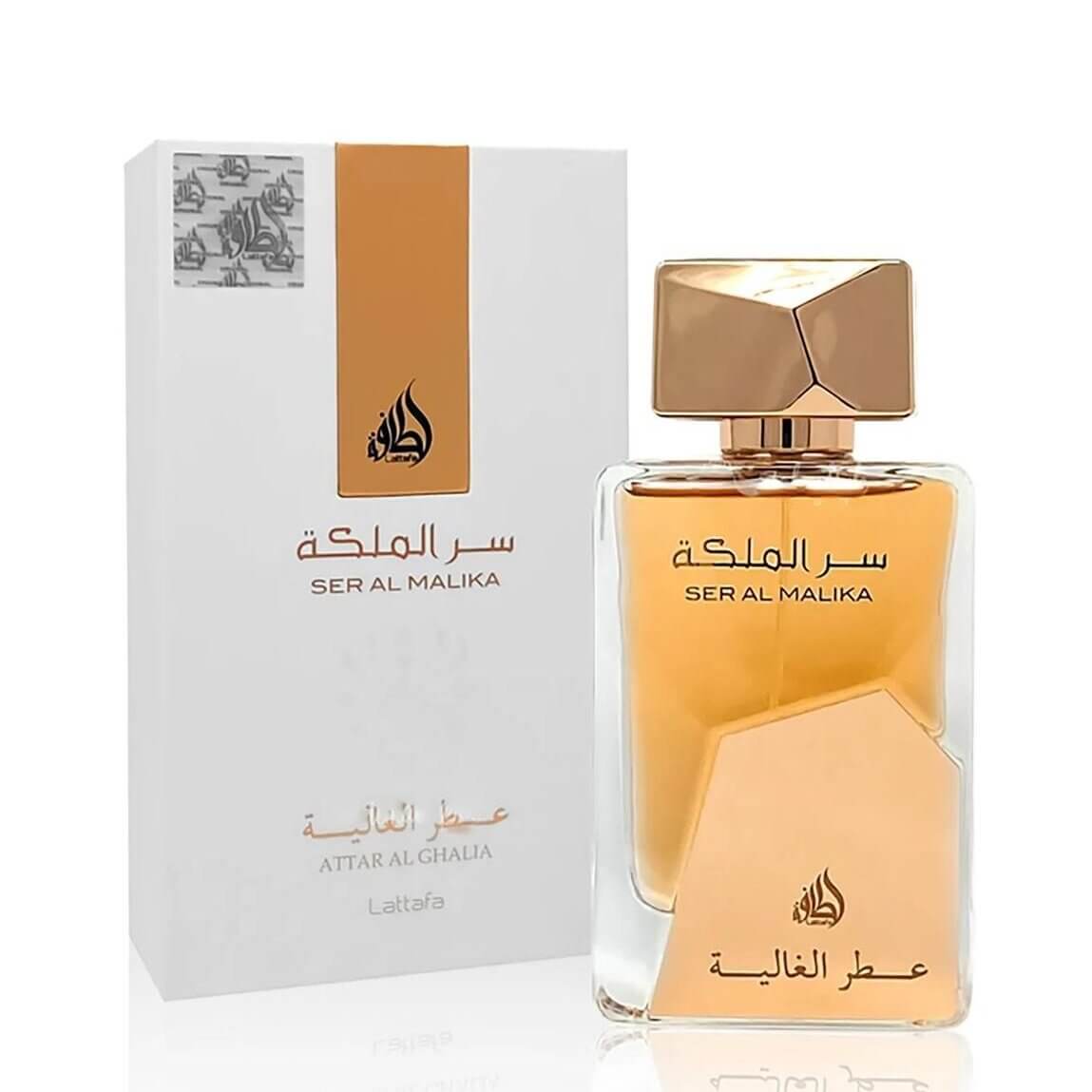 Ser Al Malika Al Ghalia 100ml Perfume Oil by Lattafa perfume oil bottle