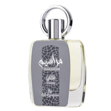 Maraseem Al Malaki 100ml Eau de Parfum by Ard Al Zaafaran fragrance packaging front view