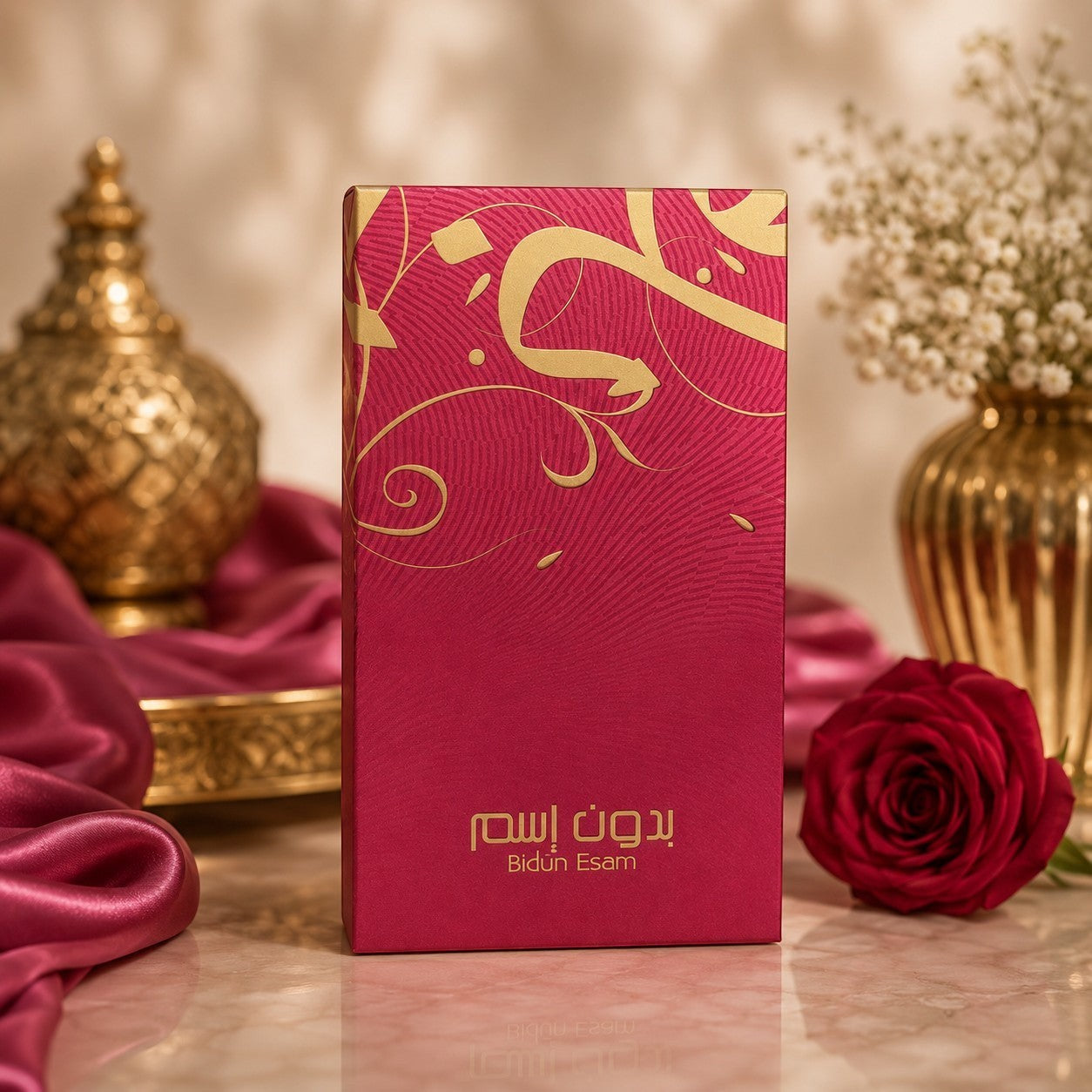 Soghaat Bidun Esam 50ml Eau de Parfum box with gold Arabic calligraphy and floral accents. Amber oud woody fragrance.