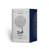 Soghaat Lattafa Asad Zanzibar Limited Edition 100ml Eau de Parfum for men in a silver and blue box with lion emblem.