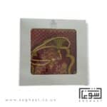 Luxury Prayer Mat With Tasbeeh Gift Box