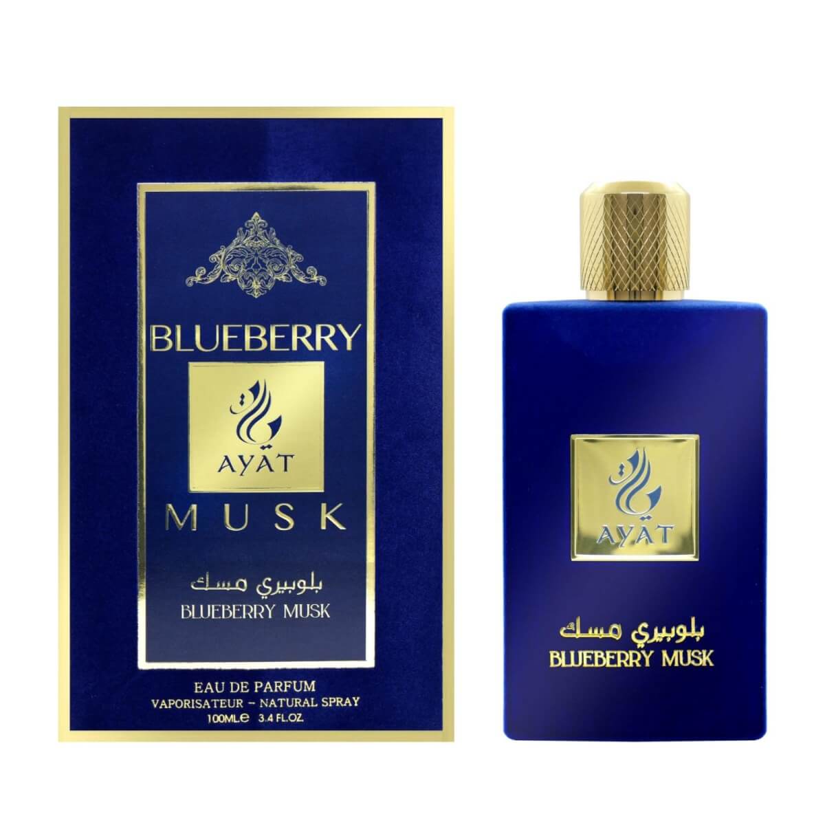 Blueberry Musk Perfume / Eau De Parfum By Ayat