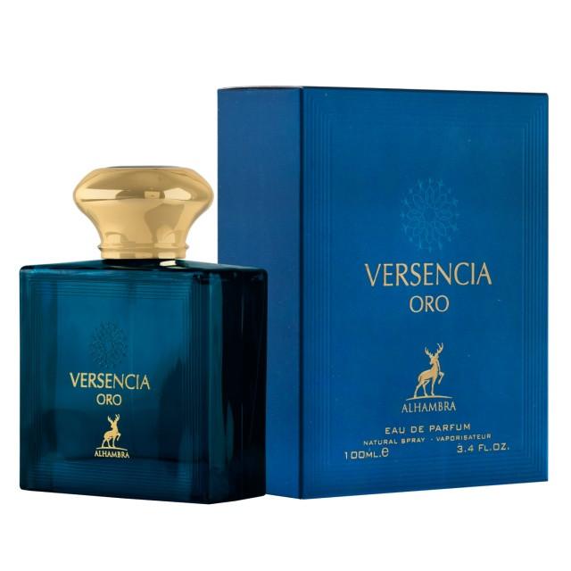Versencia Oro Perfume 100Ml Eau De Parfum By Maison Alhambra / Lattafa (Inspired By Versace Eros)