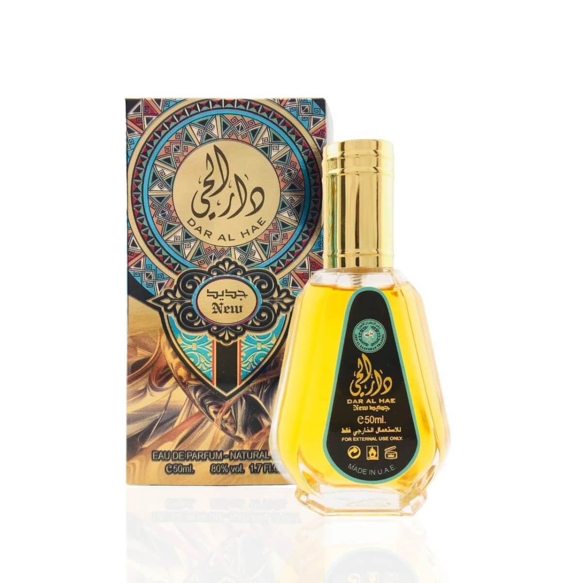 Dar Al Hae New 50Ml Travel Size Perfume / Eau De Parfum By Ard Al Zaafaran