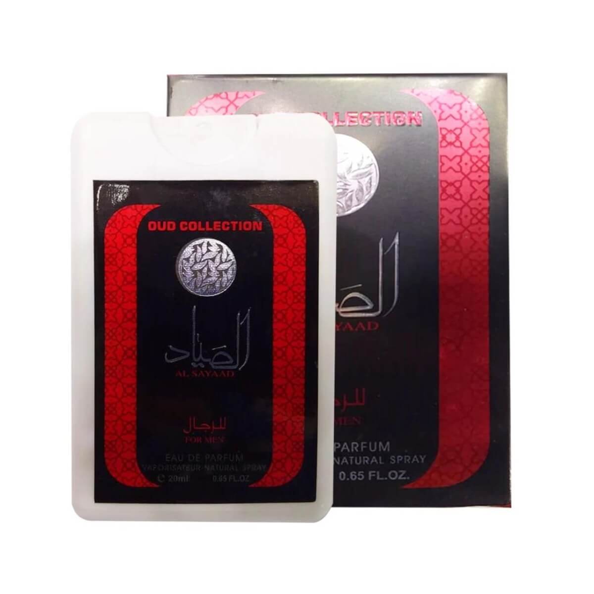 Al Sayaad Pocket Perfume 20Ml By Ard Al Zaafaran