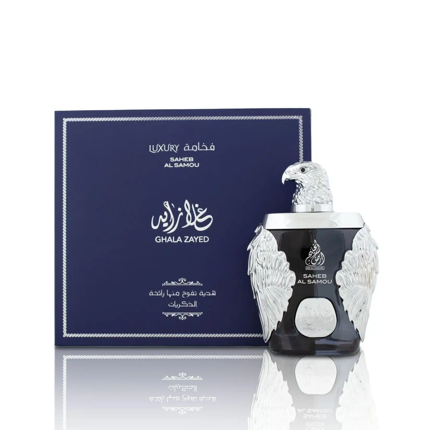 Ghala Zayed Luxury Saheb Al Samou Perfume / Eau De Parfum 100Ml By Ard Al Khaleej