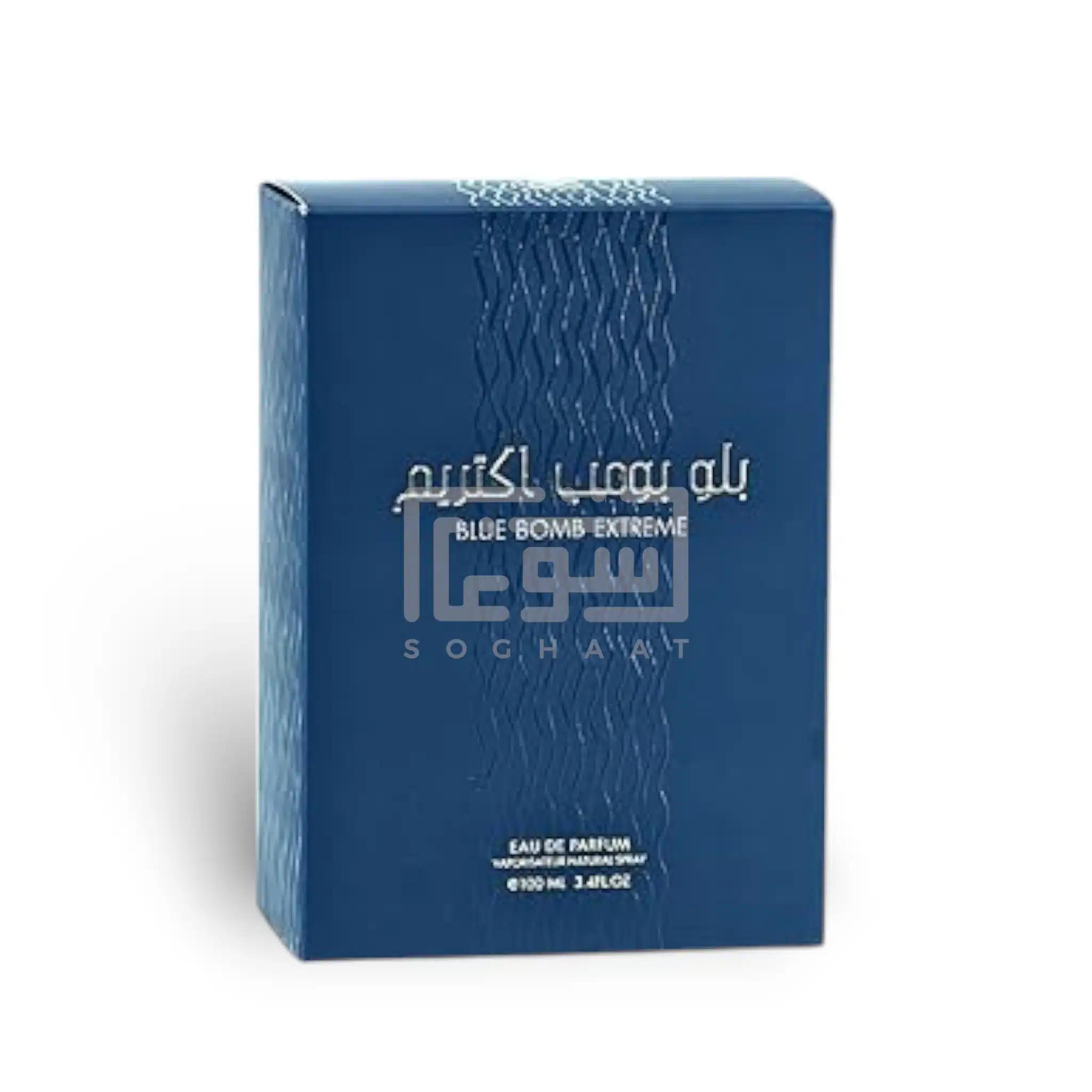 Blue Bomb Extreme Perfume 100Ml Edp By Risala (Armaf)
